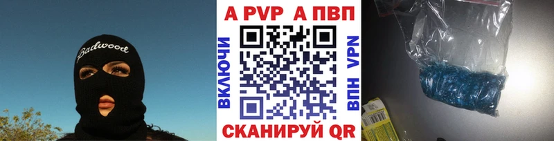Меф Алзамай