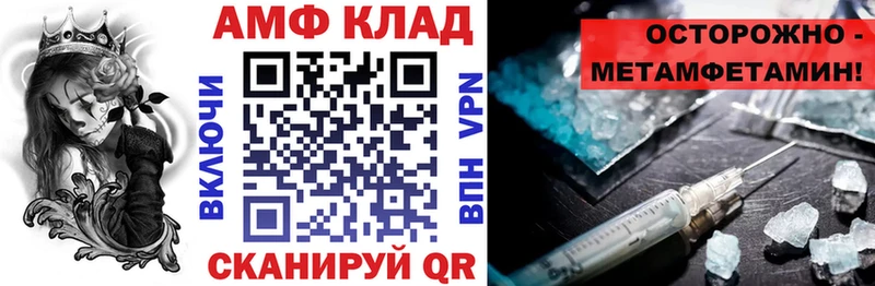 Амфетамин 98%  Купить где  Алзамай 