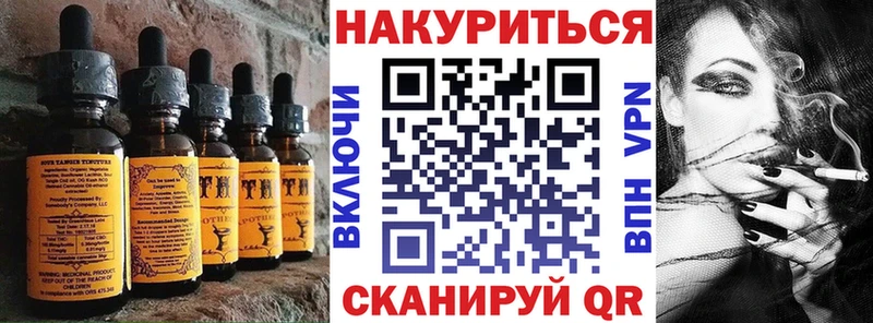 Печенье с ТГК конопля  Купить где  Алзамай 