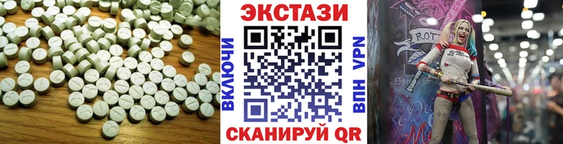 Купить закладки  Алзамай  Ecstasy VHQ 