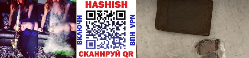 Купить закладки  Алзамай  ГАШ гашик 