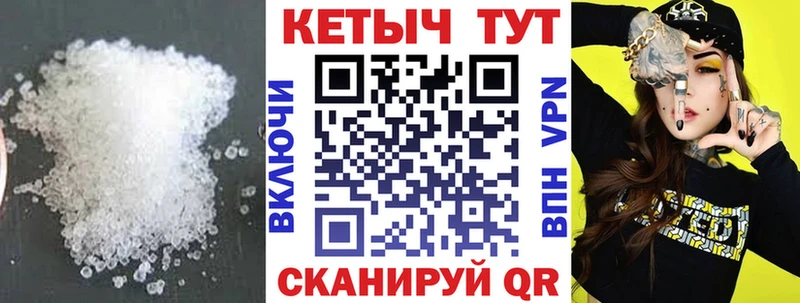 Купить  Алзамай  КЕТАМИН VHQ 