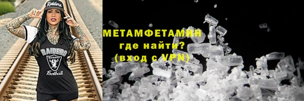 герыч Новодвинск