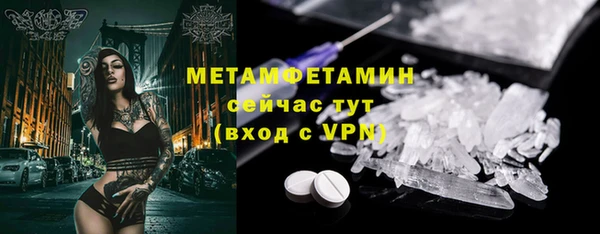 герыч Новозыбков