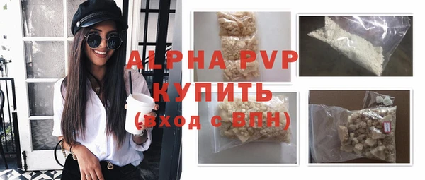 герыч Новозыбков
