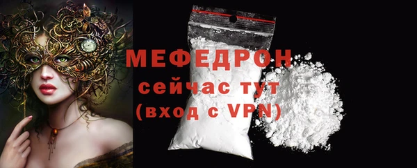 герыч Новодвинск