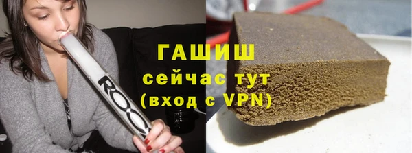 герыч Новозыбков