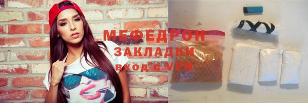 герыч Новозыбков