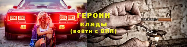 герыч Новодвинск