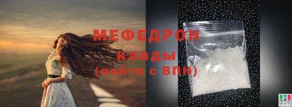 герыч Новозыбков