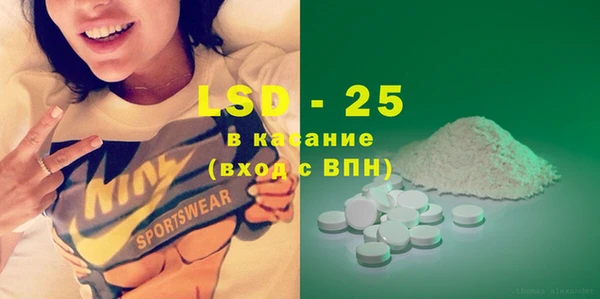 герыч Новозыбков