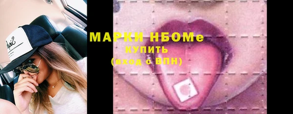 герыч Новозыбков