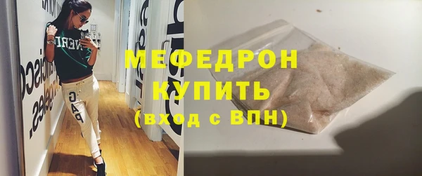 герыч Новодвинск