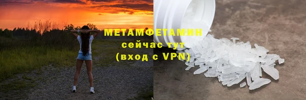 гашиш Нязепетровск