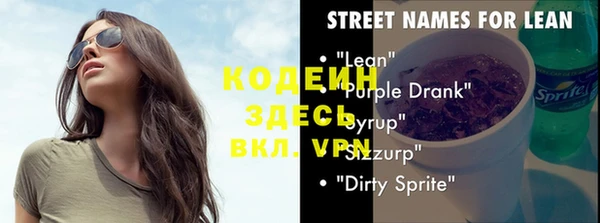 гашиш Нязепетровск