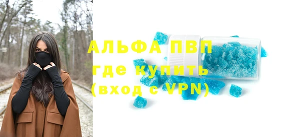 герыч Новодвинск