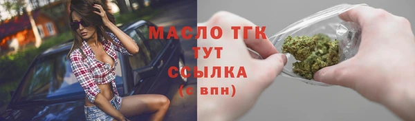 герыч Новозыбков