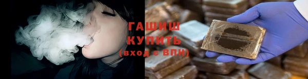 герыч Новозыбков