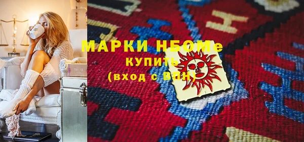 герыч Новозыбков