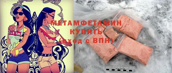 герыч Новодвинск