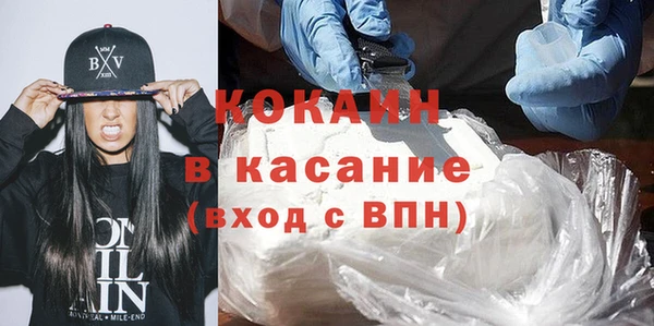 герыч Новодвинск