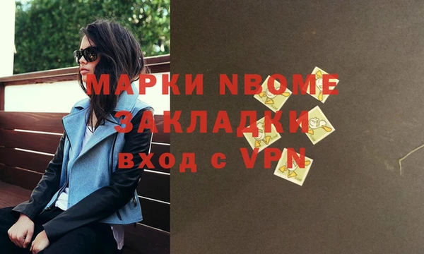 герыч Новозыбков