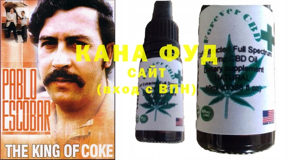 гашиш Няндома