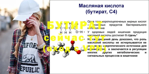 герыч Новодвинск