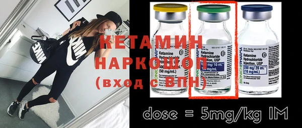 герыч Новодвинск
