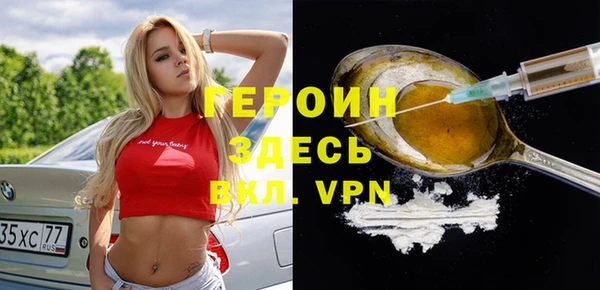герыч Новодвинск