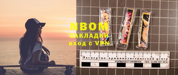 герыч Новозыбков