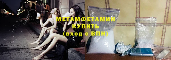 герыч Новозыбков