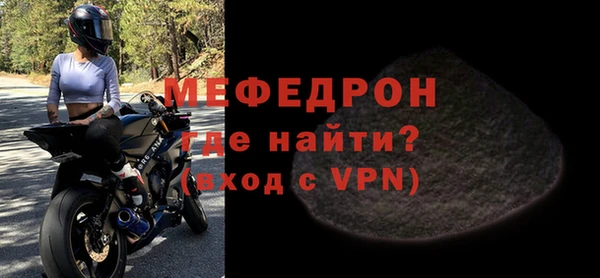герыч Новозыбков