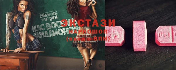 герыч Новодвинск