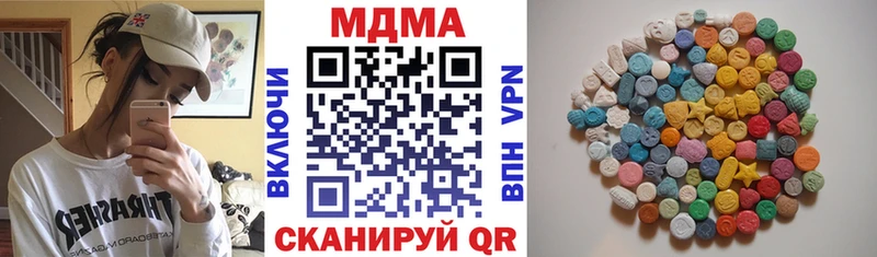 MDMA кристаллы Алзамай