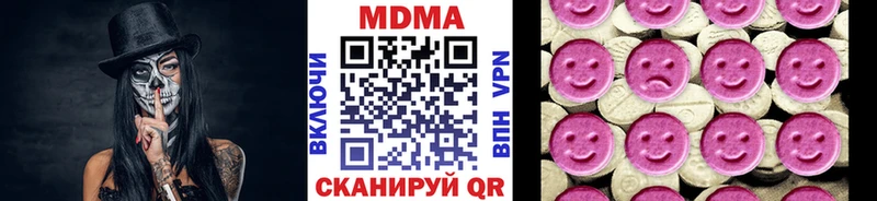 Купить закладки  Алзамай  MDMA молли 
